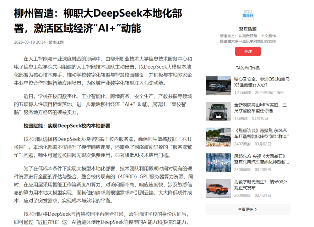 ΢�Ž�ͼ_20250325103332