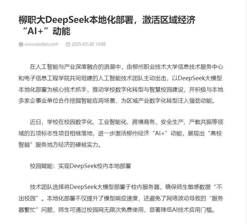 ΢�Ž�ͼ_20250325094507