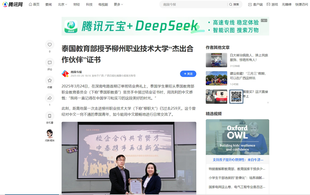 ΢�Ž�ͼ_20250328144005