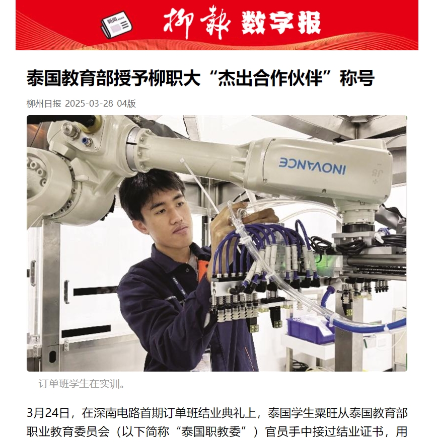 ΢�Ž�ͼ_20250328144301