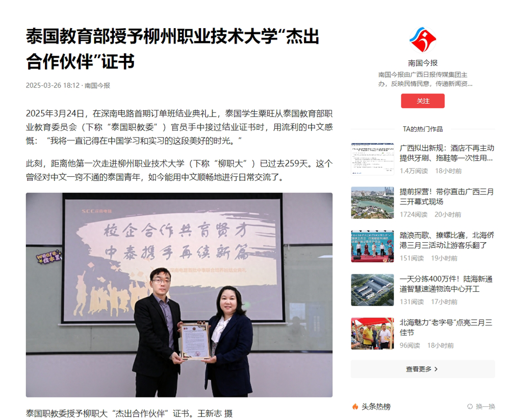 ΢�Ž�ͼ_20250328143836