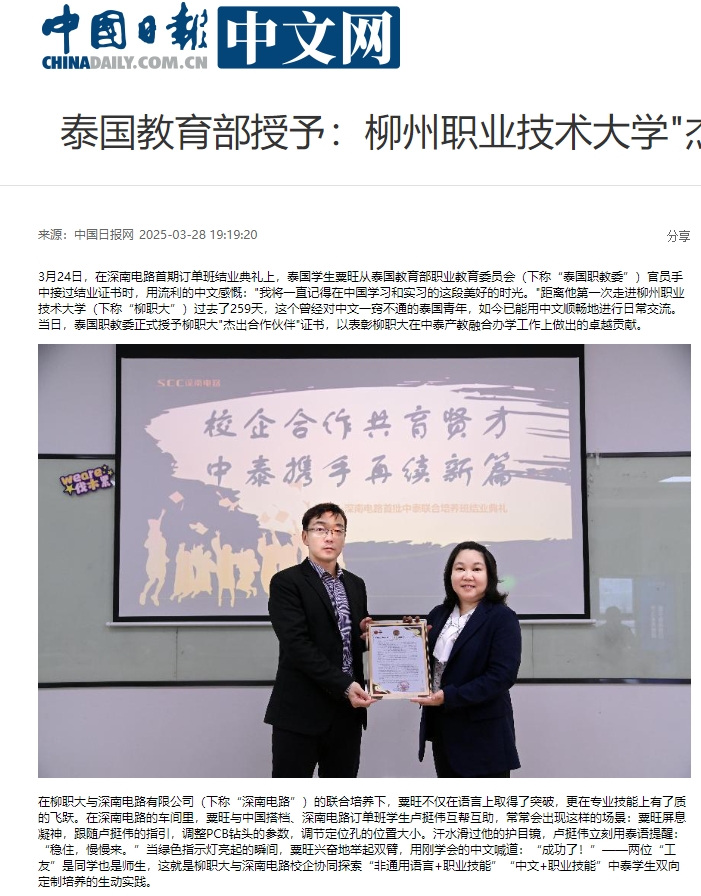 ΢�Ž�ͼ_20250407164730