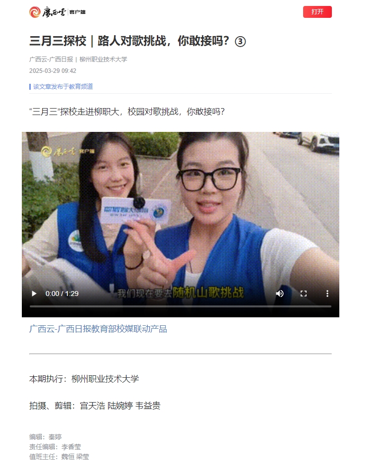 ΢�Ž�ͼ_20250417091726