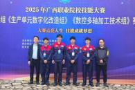 ϲѶ����365���й�˾��2025�����ְҵԺУ���մ���ն��13��11��20ͭ