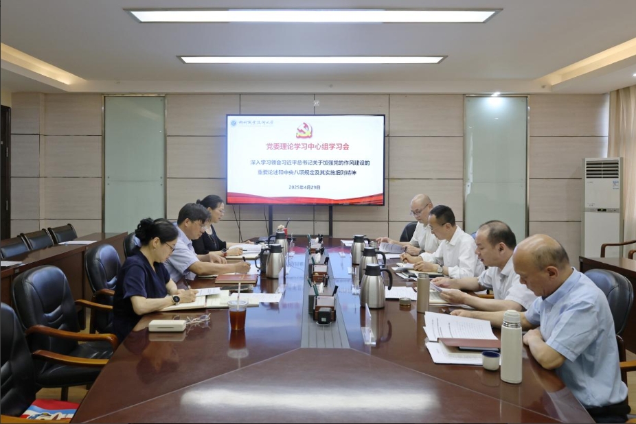 ΢�Ž�ͼ_20250501113621