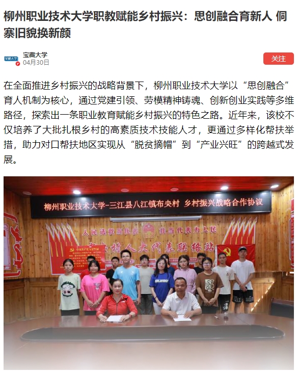 ΢�Ž�ͼ_20250506160031