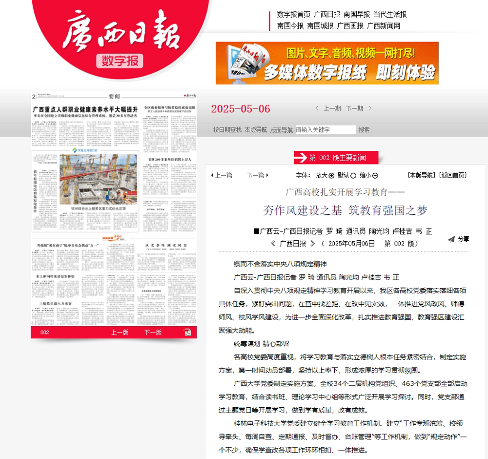 ΢�Ž�ͼ_20250513104217