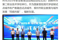 ���й���������������ҵ�������ͬƵ��չ ���䶫��