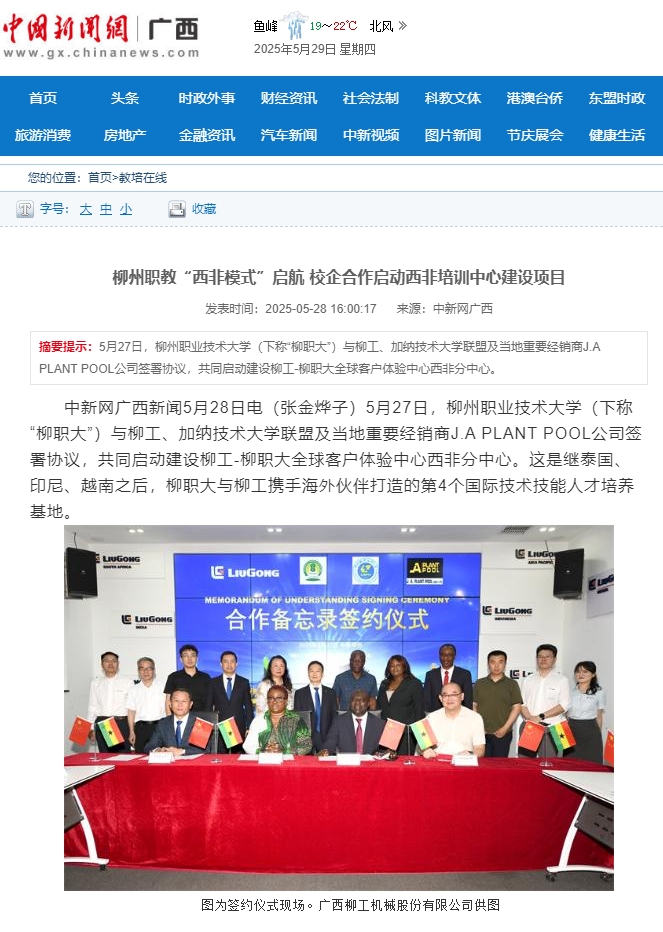 ΢�Ž�ͼ_20250529162051