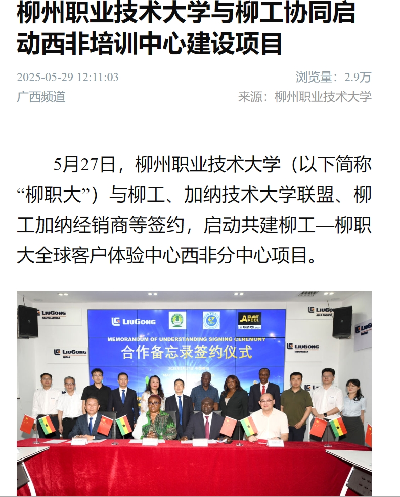 ΢�Ž�ͼ_20250529161337