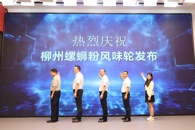 365���й�˾�����������Ϸ۷�ζ��