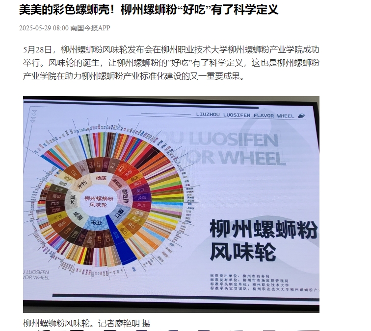 ΢�Ž�ͼ_20250529161151