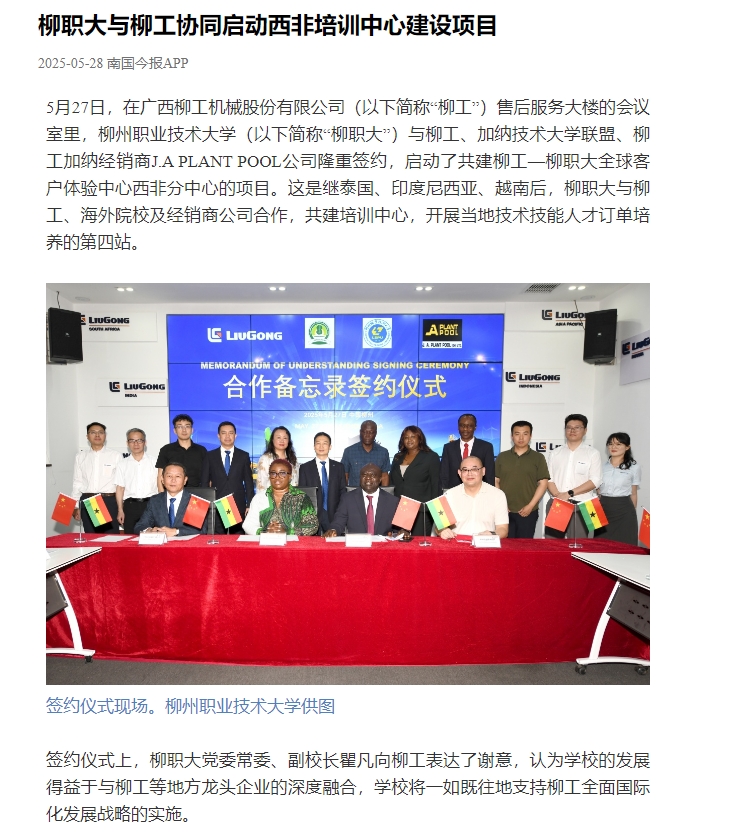 ΢�Ž�ͼ_20250529161453