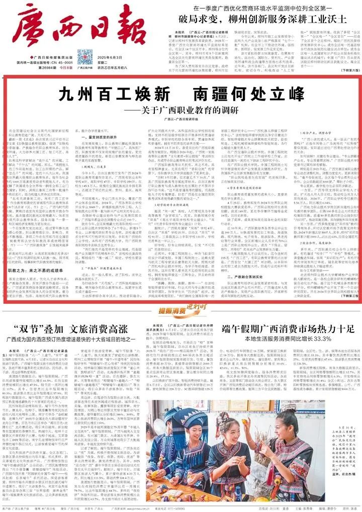 ΢��ͼƬ_20250604150225