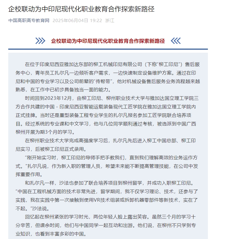 ΢�Ž�ͼ_20250605172124