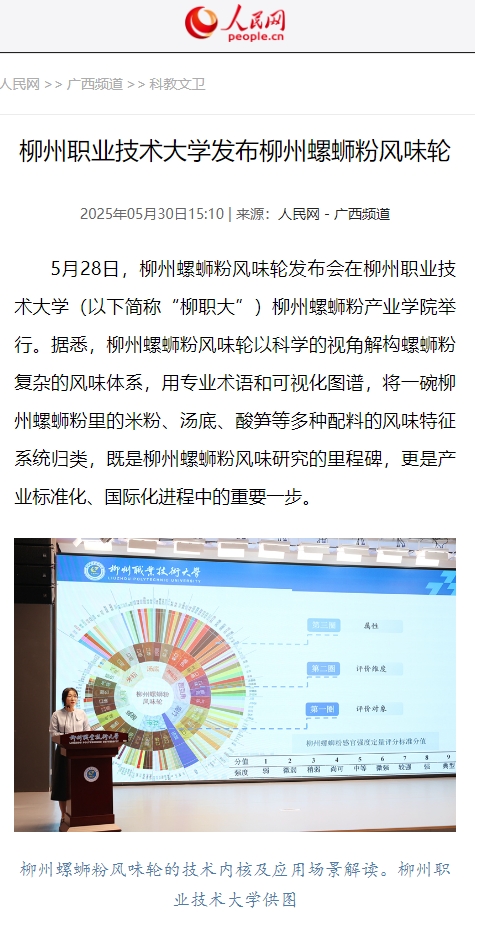 ΢�Ž�ͼ_20250605165505