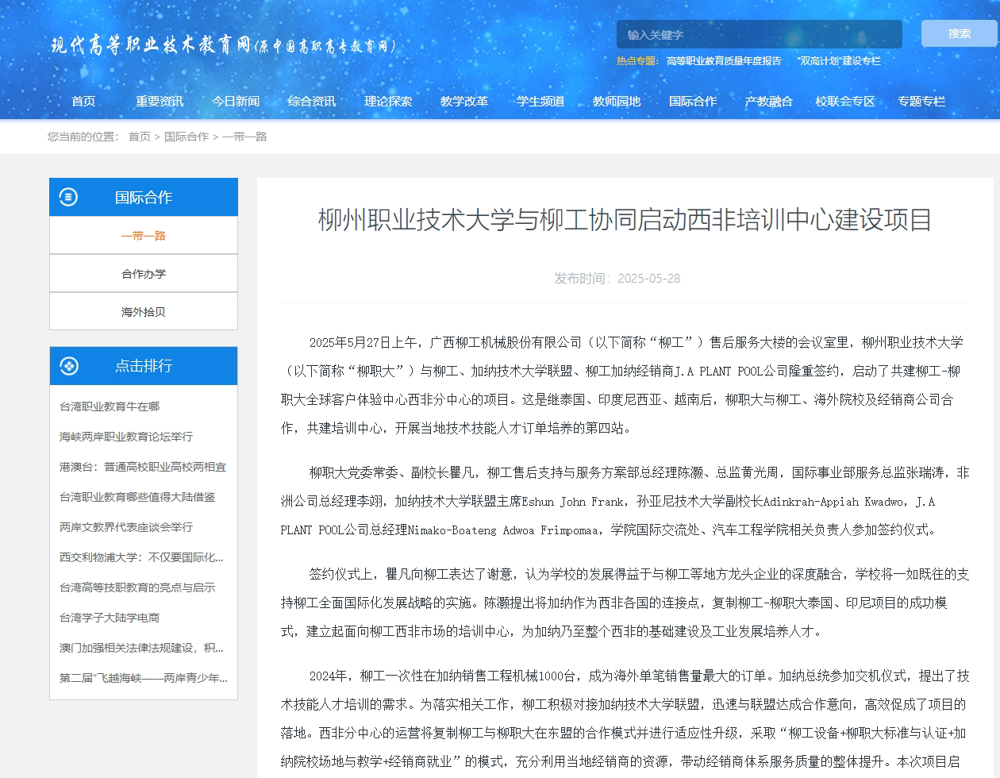 ΢�Ž�ͼ_20250611164651