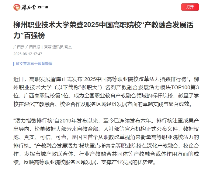 ΢�Ž�ͼ_20250613094907