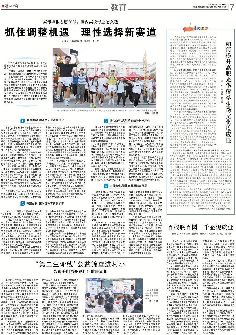 ΢��ͼƬ_20250613094631