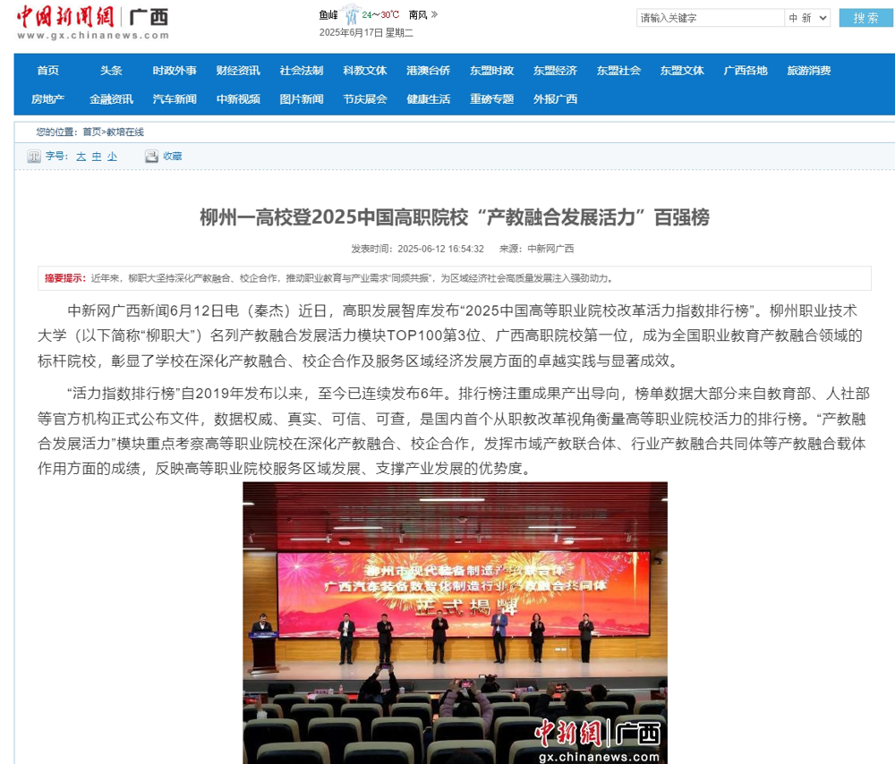 ΢�Ž�ͼ_20250617161839