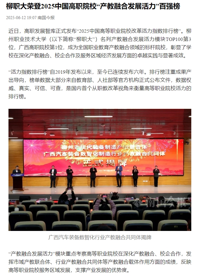 ΢�Ž�ͼ_20250617162017