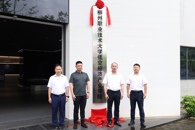 365���й�˾�Ϳվ��ù�ҵѧԺ���Ƴ���