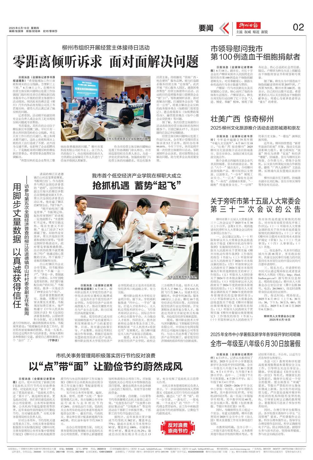 191293_0b8e5b3e-56ae-437e-86d6-c1bdd591b0c2_l