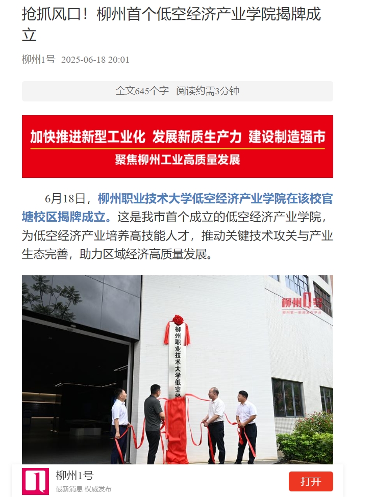 ΢�Ž�ͼ_20250619084834