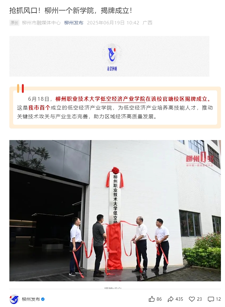 ΢�Ž�ͼ_20250620085200