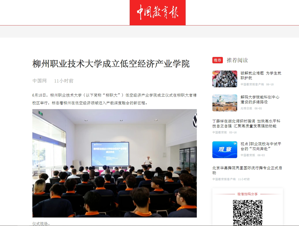 ΢�Ž�ͼ_20250625091202