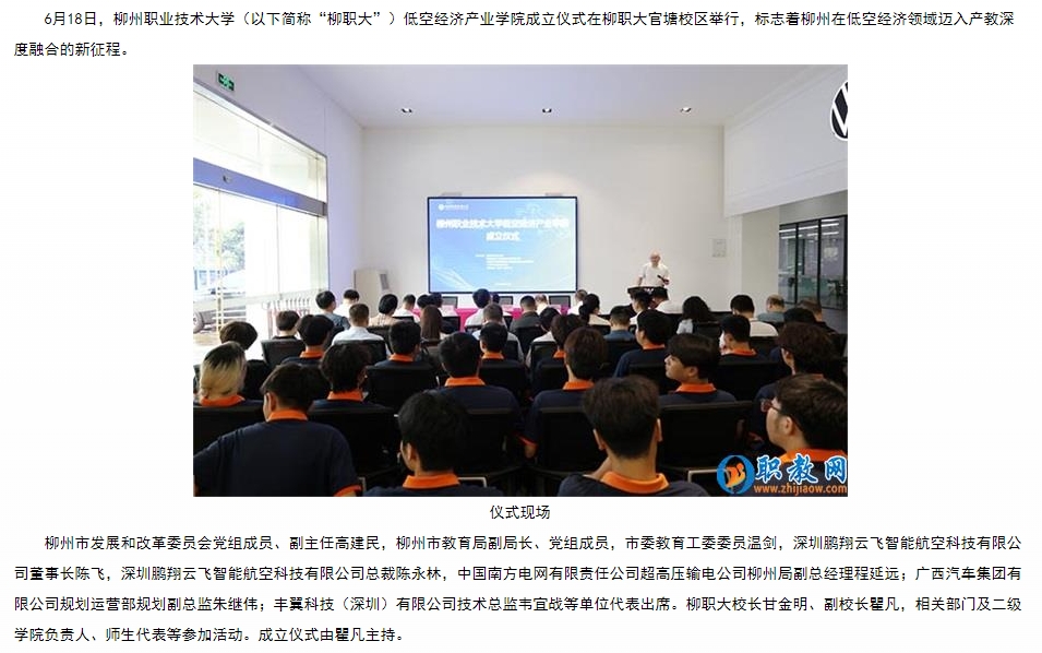 ΢�Ž�ͼ_20250625090541