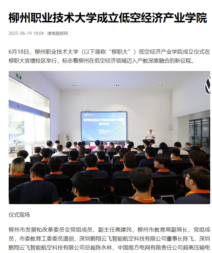 ΢�Ž�ͼ_20250625085549