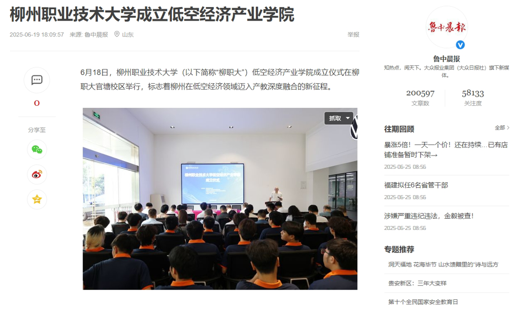 ΢�Ž�ͼ_20250625090207