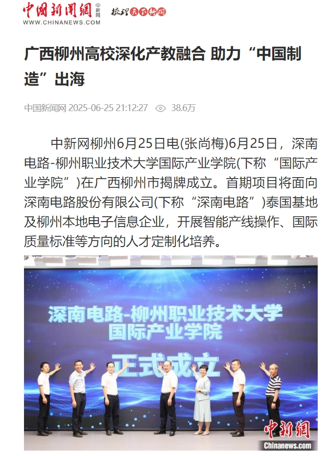 ΢�Ž�ͼ_20250626093049