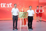 365���й�˾����ϰ��ƽ��ʱ���й���ɫ�������ͷ�����ǻ���ѧ�о�����