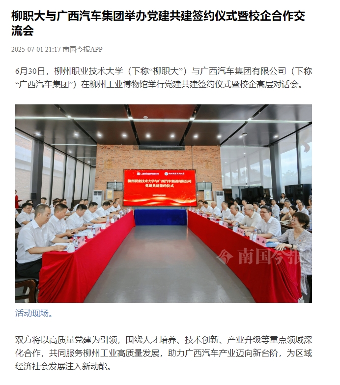 ΢�Ž�ͼ_20250702155833