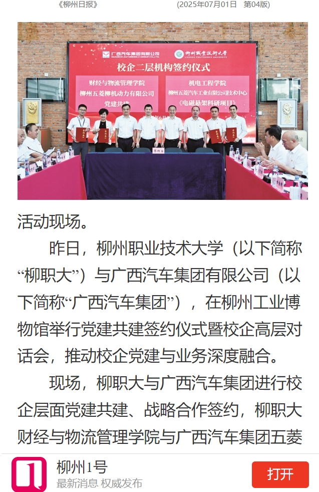 ΢�Ž�ͼ_20250702155729