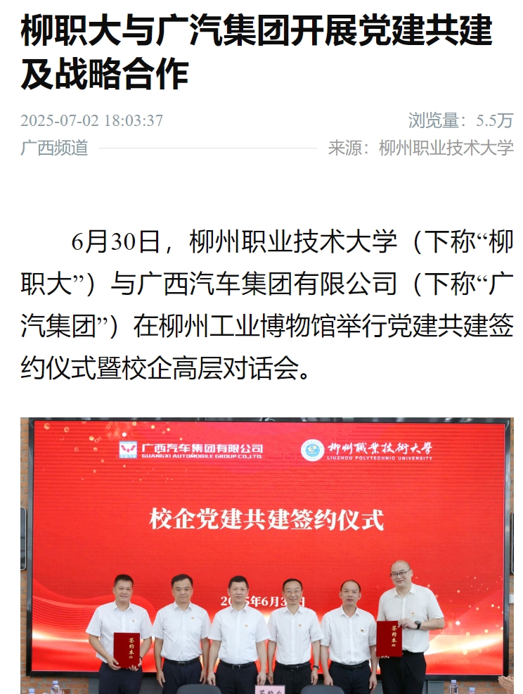 ΢�Ž�ͼ_20250703153006