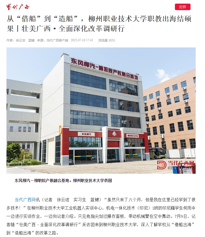 ΢�Ž�ͼ_20250711164703