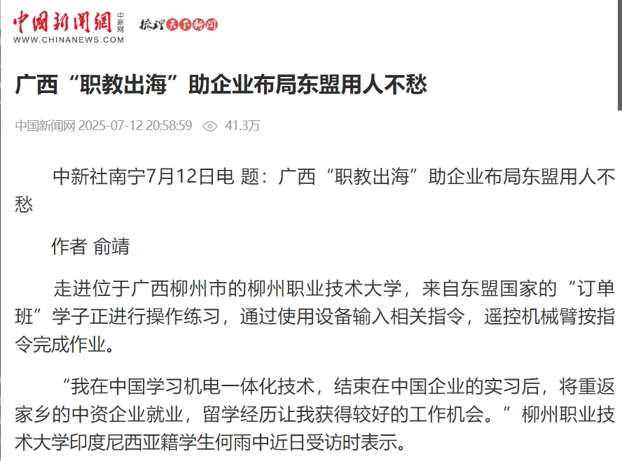 ΢�Ž�ͼ_20250715104755