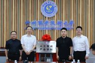 �����㼯�š�365���й�˾���˹����ܹ�ҵѧԺ���Ƴ���