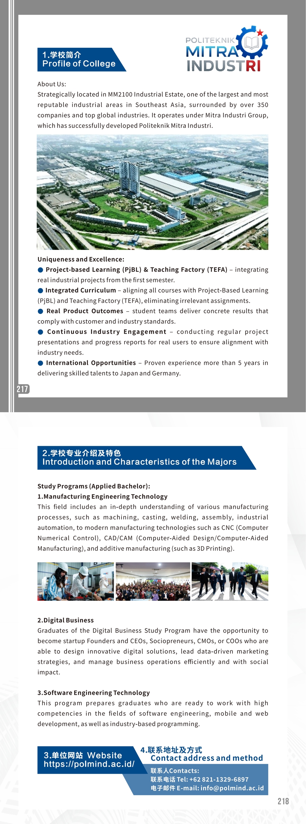 2025 ��ӡ��ְҵ�����������˳�Ա��λ������ 9.14 ����-������(1)_00(21)