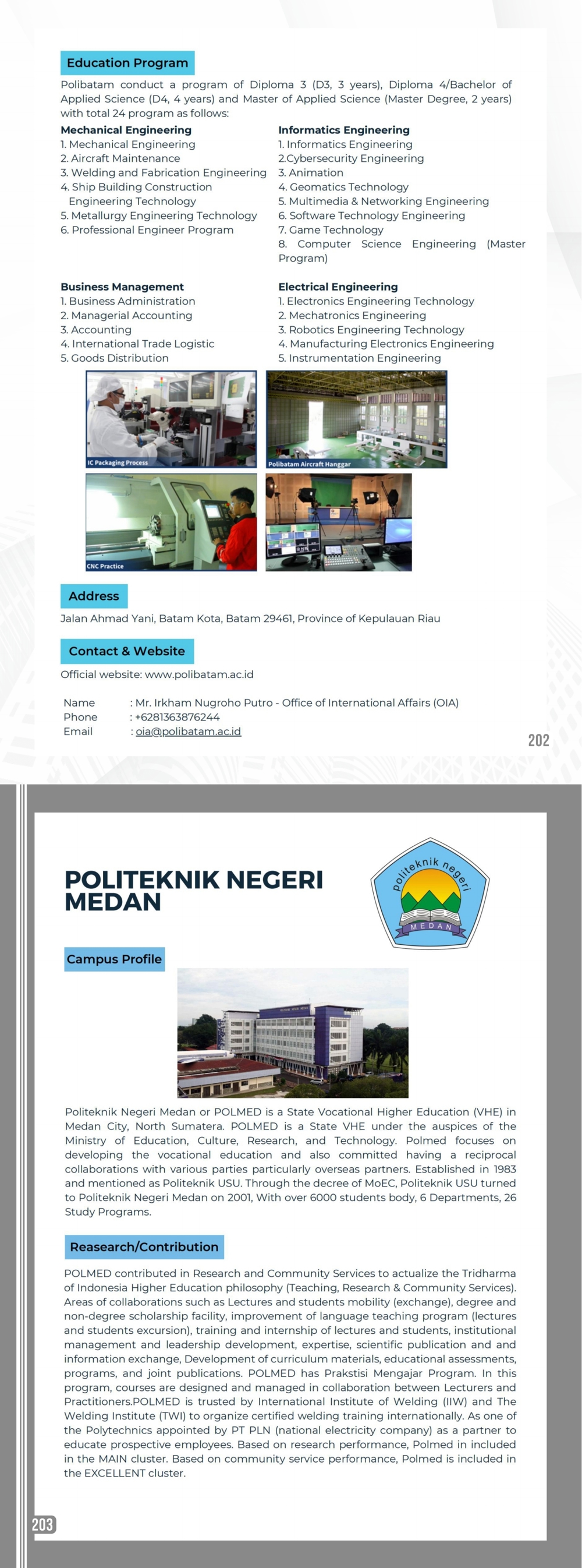 2025 ��ӡ��ְҵ�����������˳�Ա��λ������ 9.14 ����-������(1)_00(13)