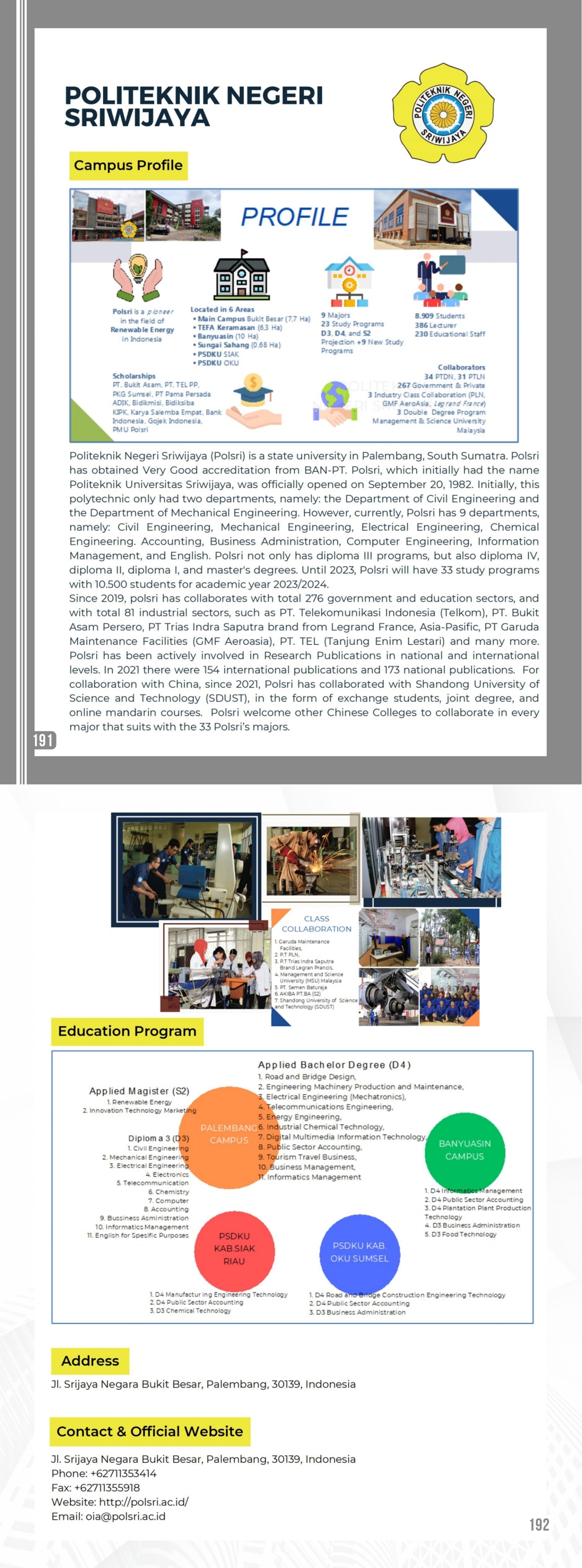 2025 ��ӡ��ְҵ�����������˳�Ա��λ������ 9.14 ����-������(1)_00(7)