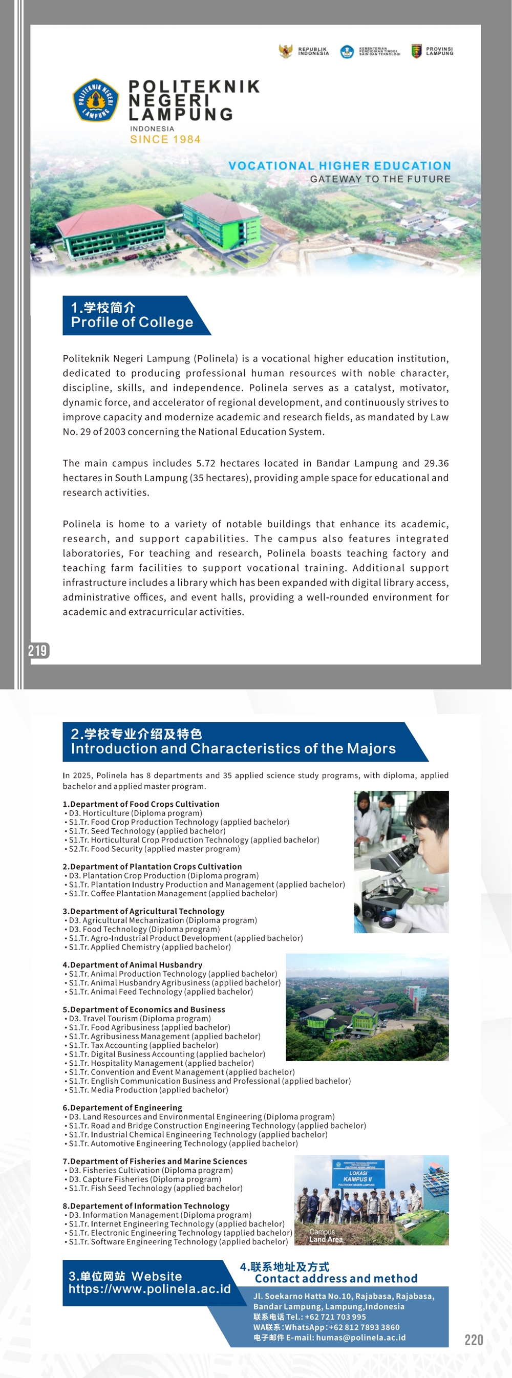 2025 ��ӡ��ְҵ�����������˳�Ա��λ������ 9.14 ����-������(1)_00(22)