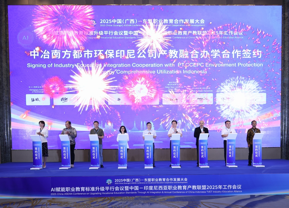 ��ұ�Ϸ����ỷ��ӡ�ṫ˾�����ںϰ�ѧ����ǩԼ