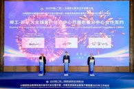 ������365���й�˾��ȫ��ͻ��������İ���Ͱ��������ʽǩԼ