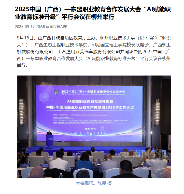 wechat_2025-09-19_121712_219