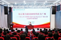 365���й�˾����ѧϰ�᳹ϰ��ƽ����ǹ��ڹ���������������ҪҪ��ר�����������