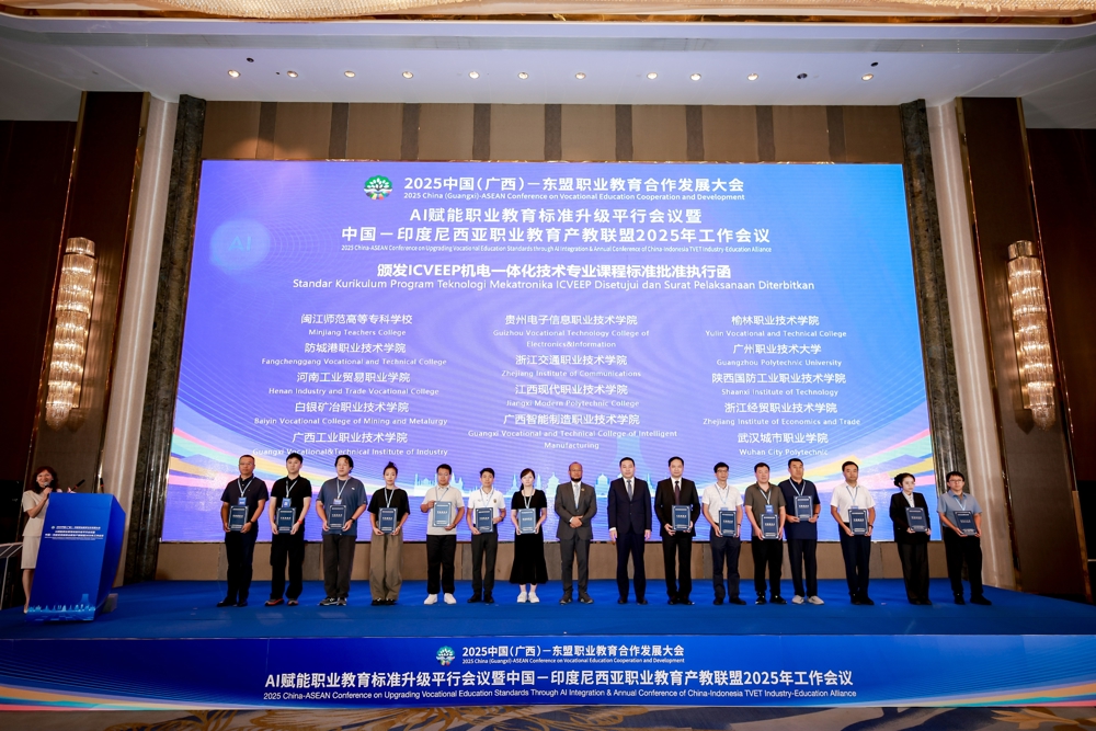 Ojat Darojat and Wang Zhiqiang issued the standard implementation approval letters